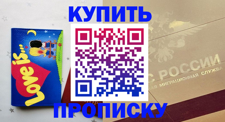 форма 3 в Струнино