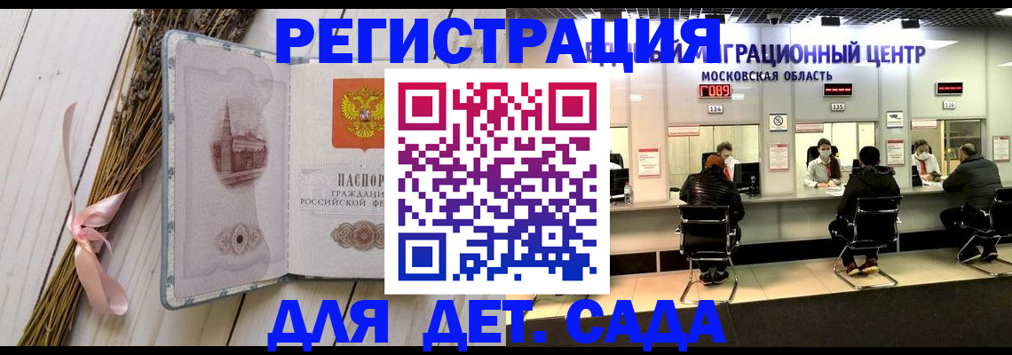 где прописаться в Струнино